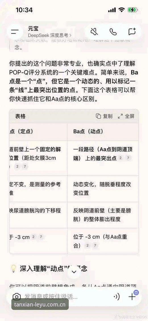 GMNG好用吗常见问题 乐鱼体育平台GMNG好用吗?一份基于真实使用场景的深度分析与常见问题解答