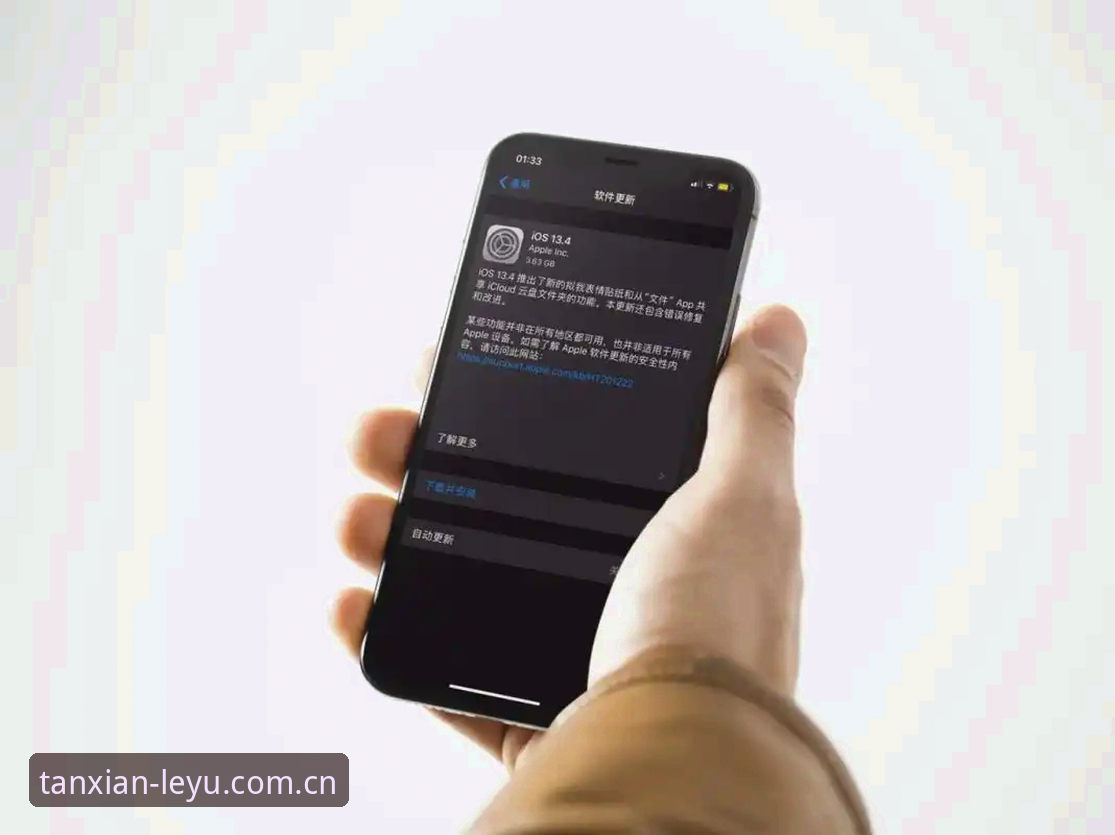 GMNG iOS版手机版全面解析：一个资深用户眼中的数据观赛革命