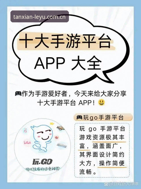 GMNG娱乐平台 GMNG娱乐平台用户避坑指南:从赛事数据到娱乐入口的全面解析